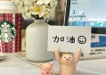 主管招聘文案视频素材（创意招聘宣传片素材：团队核心岗位招募）