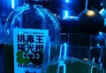 杭州求职：行业选择指南