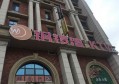 上海浦东新区惠南镇附近酒吧招聘商务礼仪,(不收入职费,直接入职的)