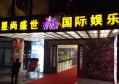 杭州兽医求职：动物医疗行业岗位信息汇总