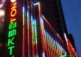 杭州青山湖寻IT业好职