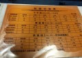 财务公司招聘销售文案（财务公司诚聘营销文案创作人才）